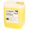 Автошампунь для бесконтактной мойки KARCHER K PARTS SOFT 5 л 9.605-663